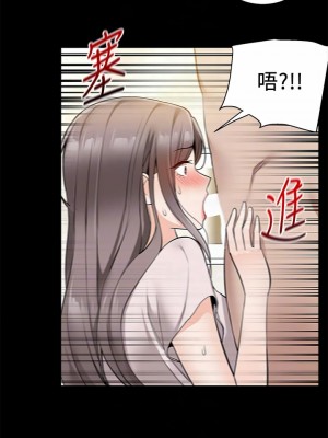 外送到府 16-17話_17_12