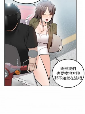 外送到府 16-17話_17_44