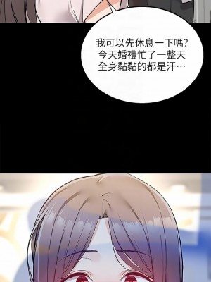 外送到府 16-17話_17_10