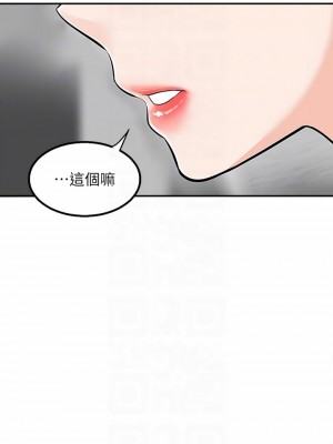 外送到府 16-17話_17_06