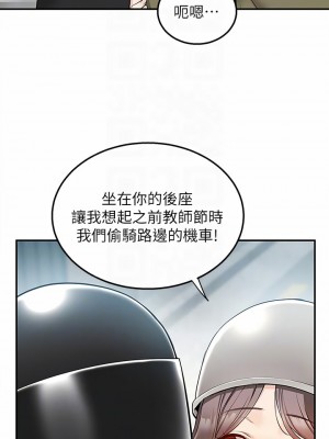 外送到府 16-17話_17_04