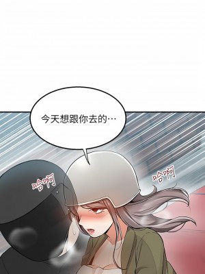 外送到府 16-17話_16_39