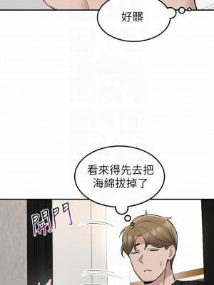 外送到府 16-17話_16_17