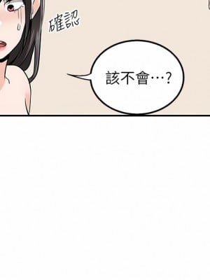 外送到府 16-17話_16_11