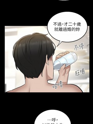 外送到府 16-17話_17_36