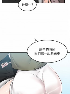 外送到府 16-17話_16_28