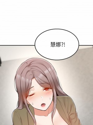 外送到府 16-17話_16_18