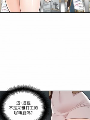 外送到府 16-17話_17_46