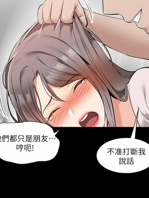 外送到府 16-17話_17_25