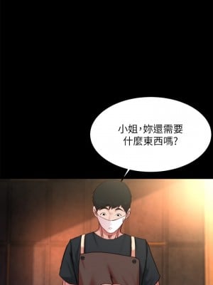 小褲褲筆記 101-102話_102_07