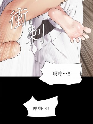 協議換愛 152-153話_153_38