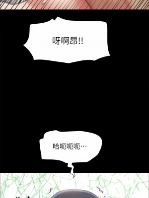 協議換愛 152-153話_153_35