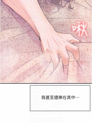 幸福小島 25-26話_25_18