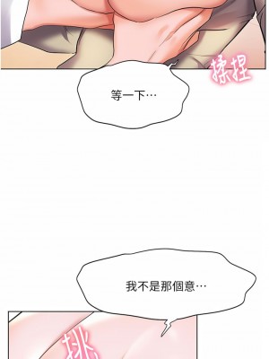 幸福小島 25-26話_25_25