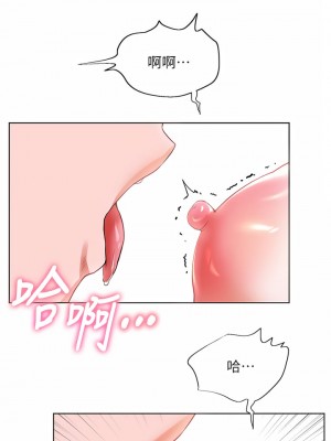 幸福小島 25-26話_25_26