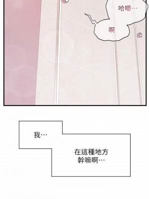 幸福小島 25-26話_25_01