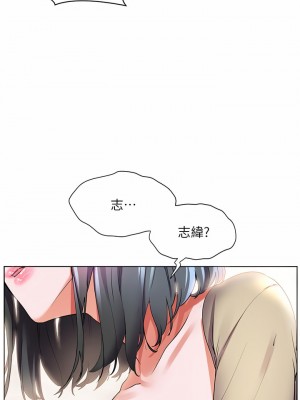 幸福小島 25-26話_25_24