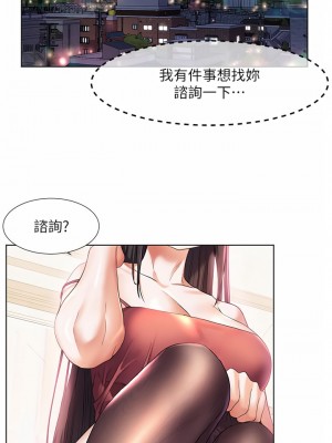 幸福小島 25-26話_26_36