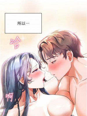 幸福小島 25-26話_26_05