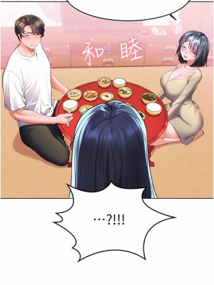 幸福小島 25-26話_26_28