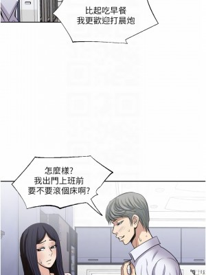 一次就好 23-24話_24_08