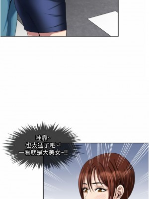 一次就好 23-24話_23_23