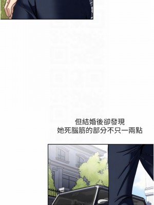 一次就好 23-24話_24_16