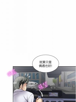 一次就好 23-24話_24_30