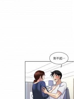 一次就好 23-24話_24_01