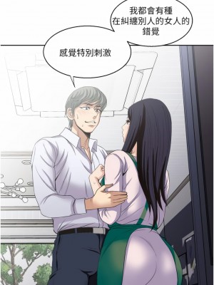 一次就好 23-24話_24_09