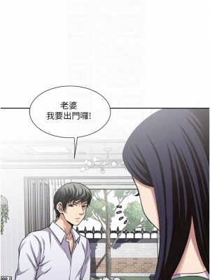 一次就好 23-24話_24_06