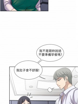 一次就好 23-24話_24_07