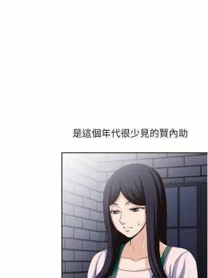 一次就好 23-24話_24_15