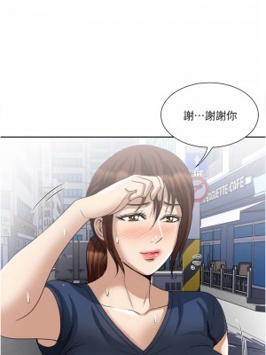 一次就好 23-24話_24_35