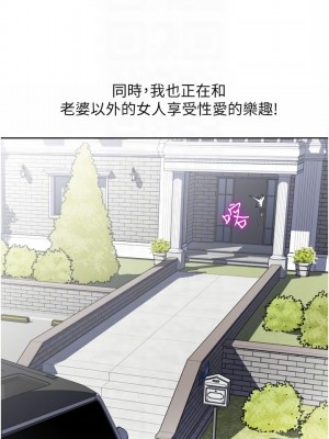 一次就好 23-24話_24_18