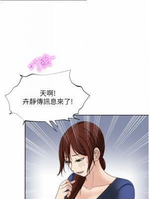 一次就好 23-24話_23_26