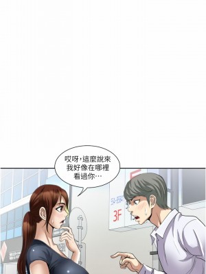 一次就好 23-24話_24_36