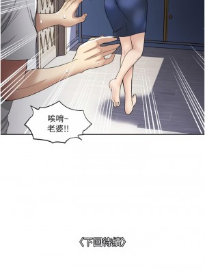 一次就好 23-24話_23_38