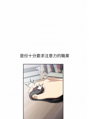 一次就好 23-24話_24_21