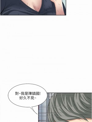 一次就好 23-24話_24_37