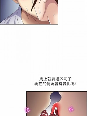 一次就好 23-24話_23_34