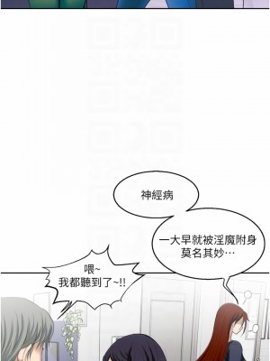 一次就好 23-24話_24_12