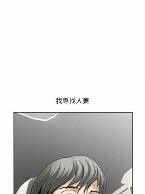 一次就好 23-24話_23_19