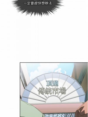 一次就好 23-24話_24_24