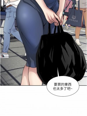 一次就好 23-24話_24_27