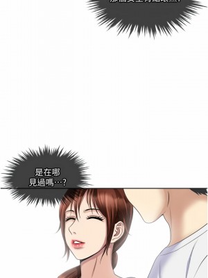 一次就好 23-24話_23_24