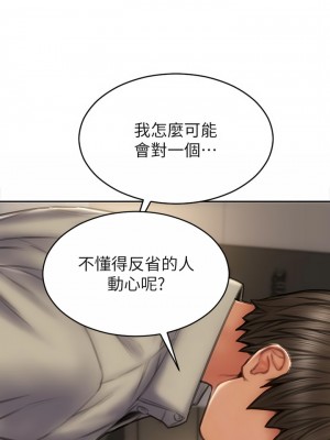 致命壞男人 50-51話_51_36