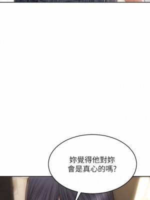 致命壞男人 50-51話_51_15