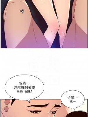 帝王App 41-42話_41_08