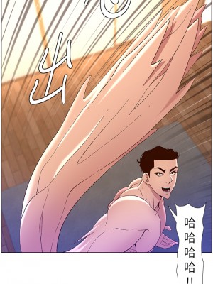 帝王App 41-42話_41_19